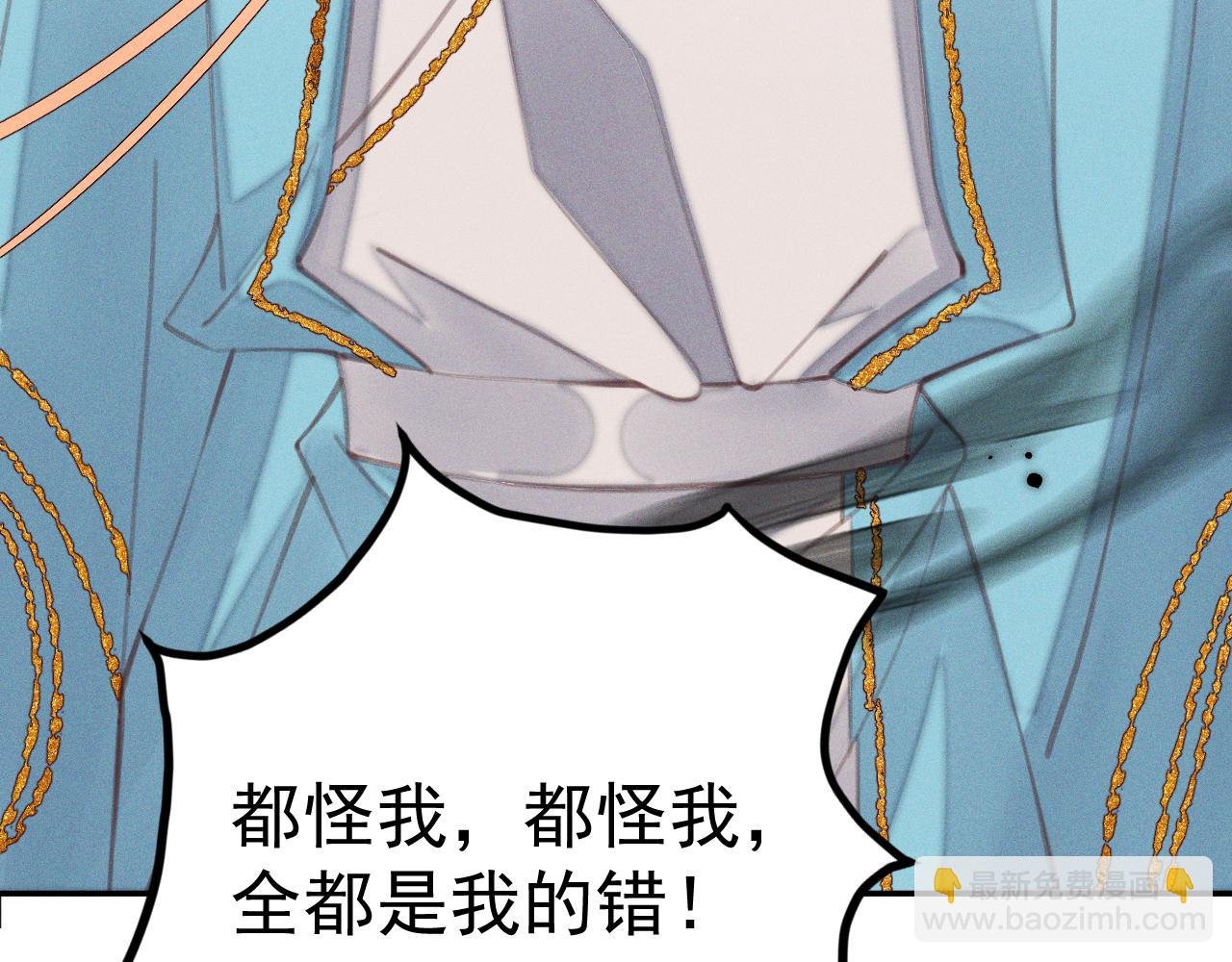 第29话.不可分割