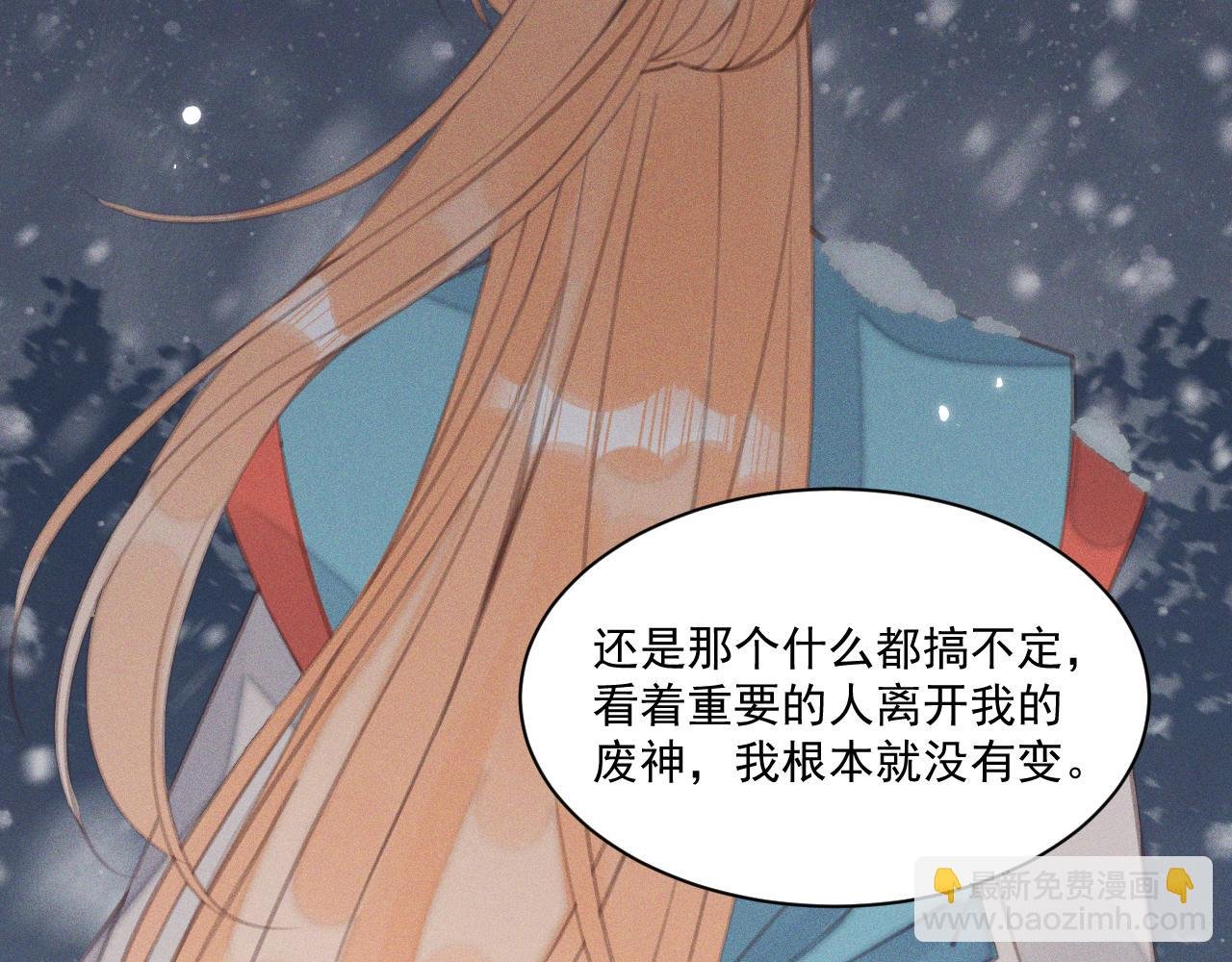 第29话.不可分割