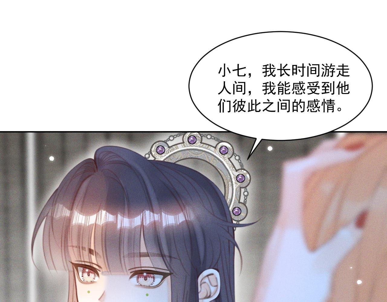 第29话.不可分割