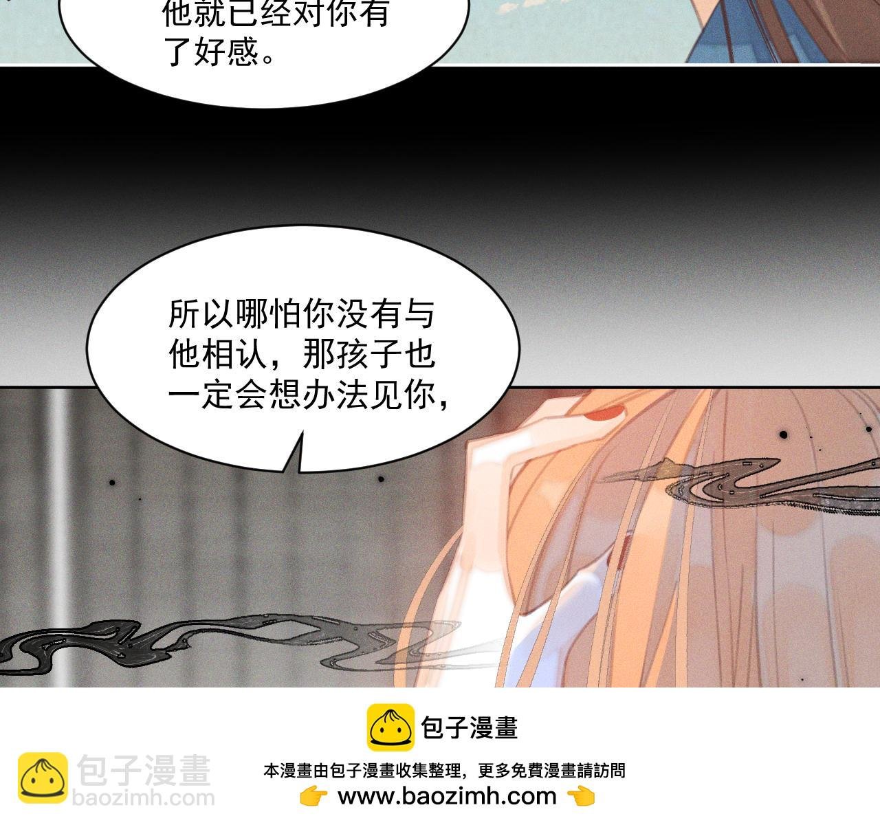 第29话.不可分割