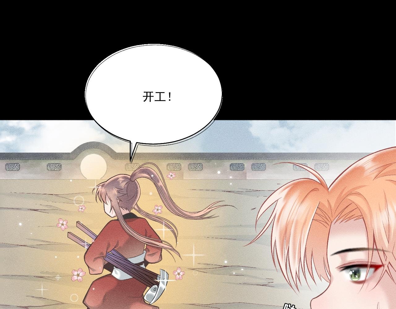 第六话