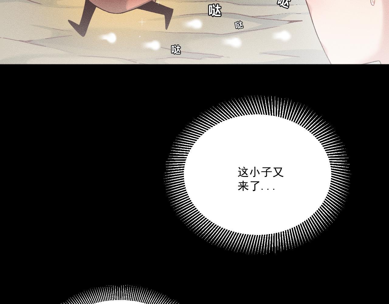 第六话