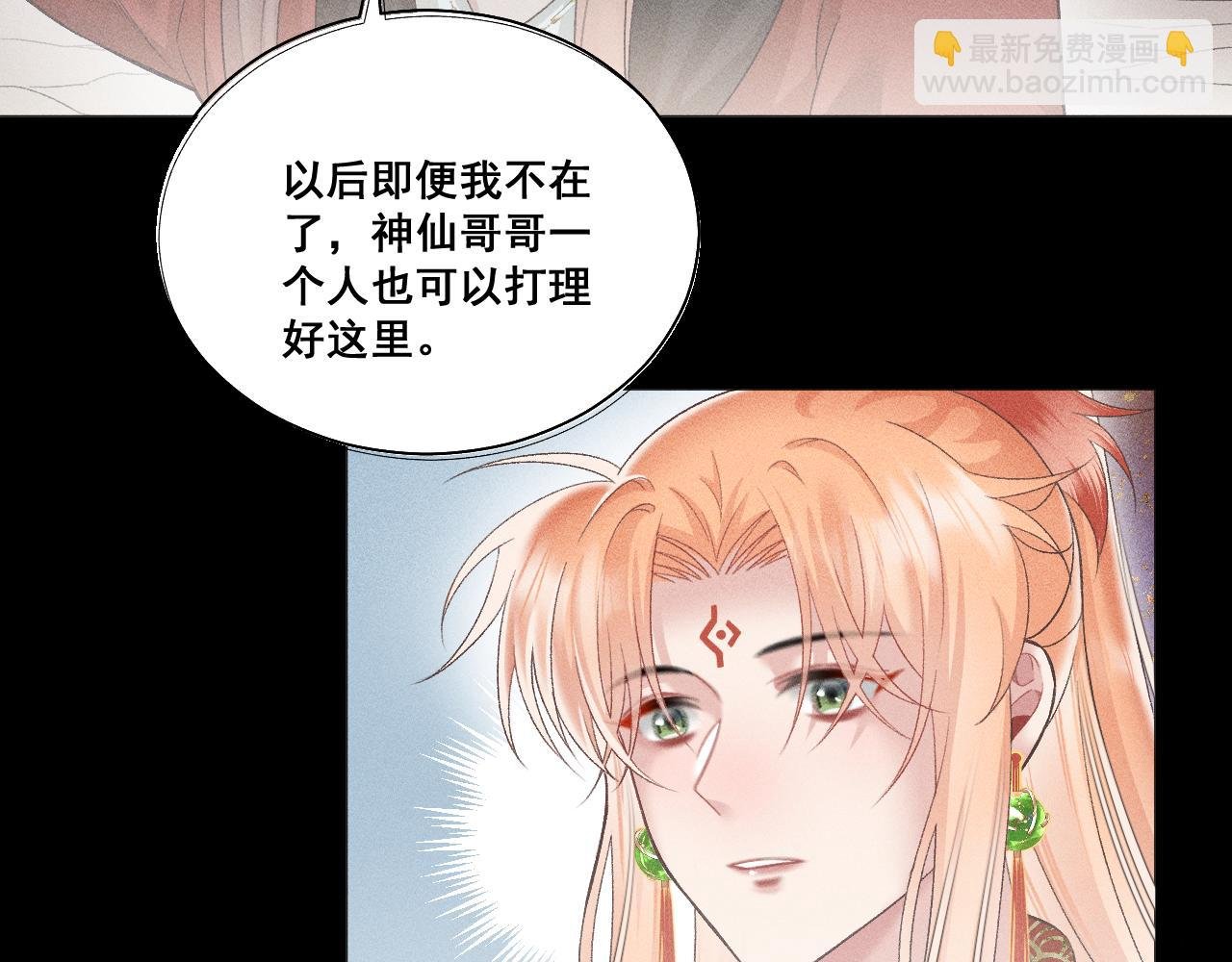 第六话