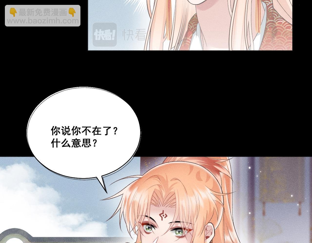 第六话