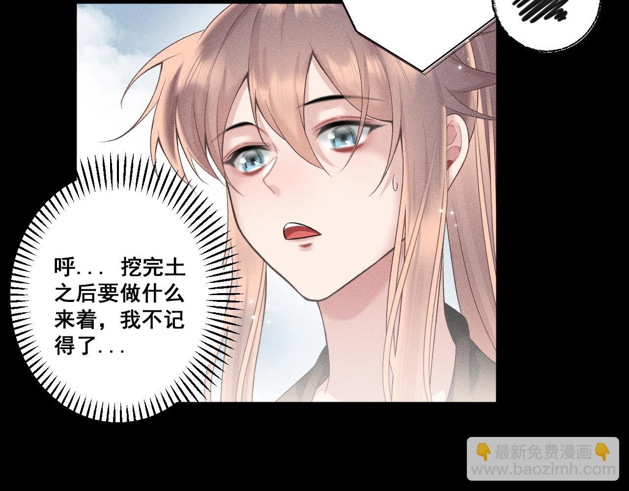 第六话