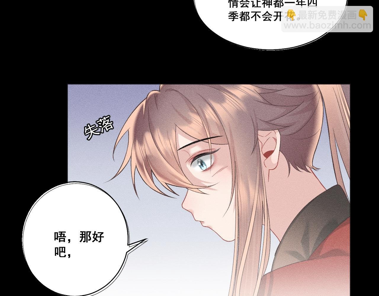 第六话