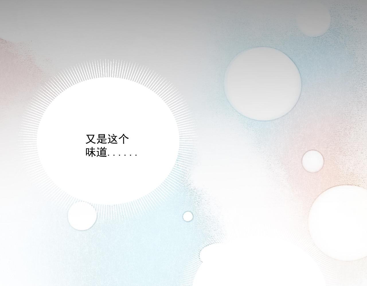 第六话