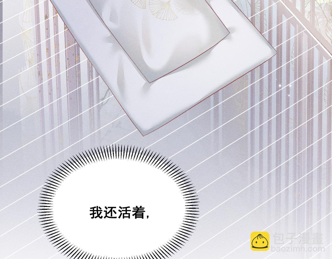 第六话