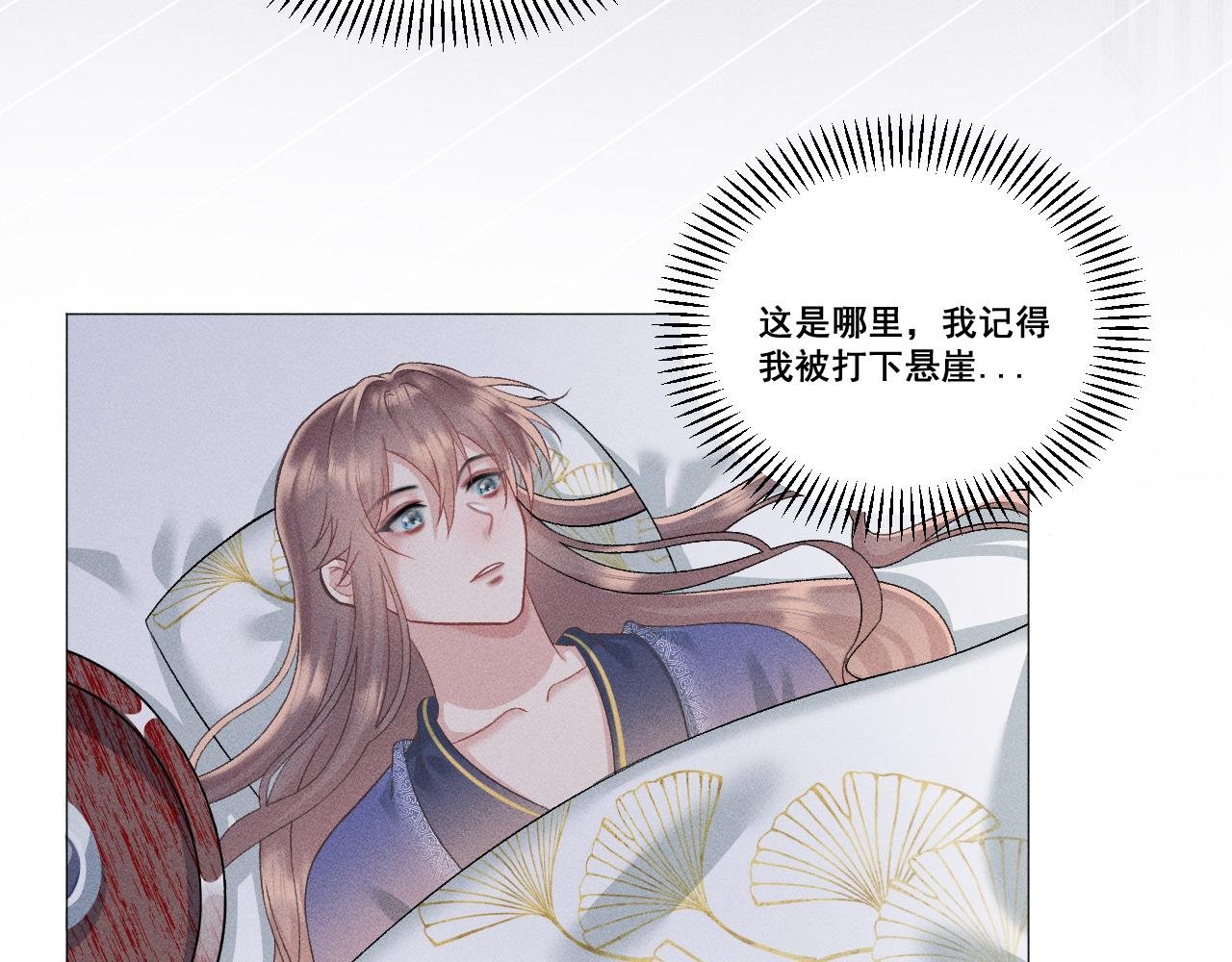 第六话