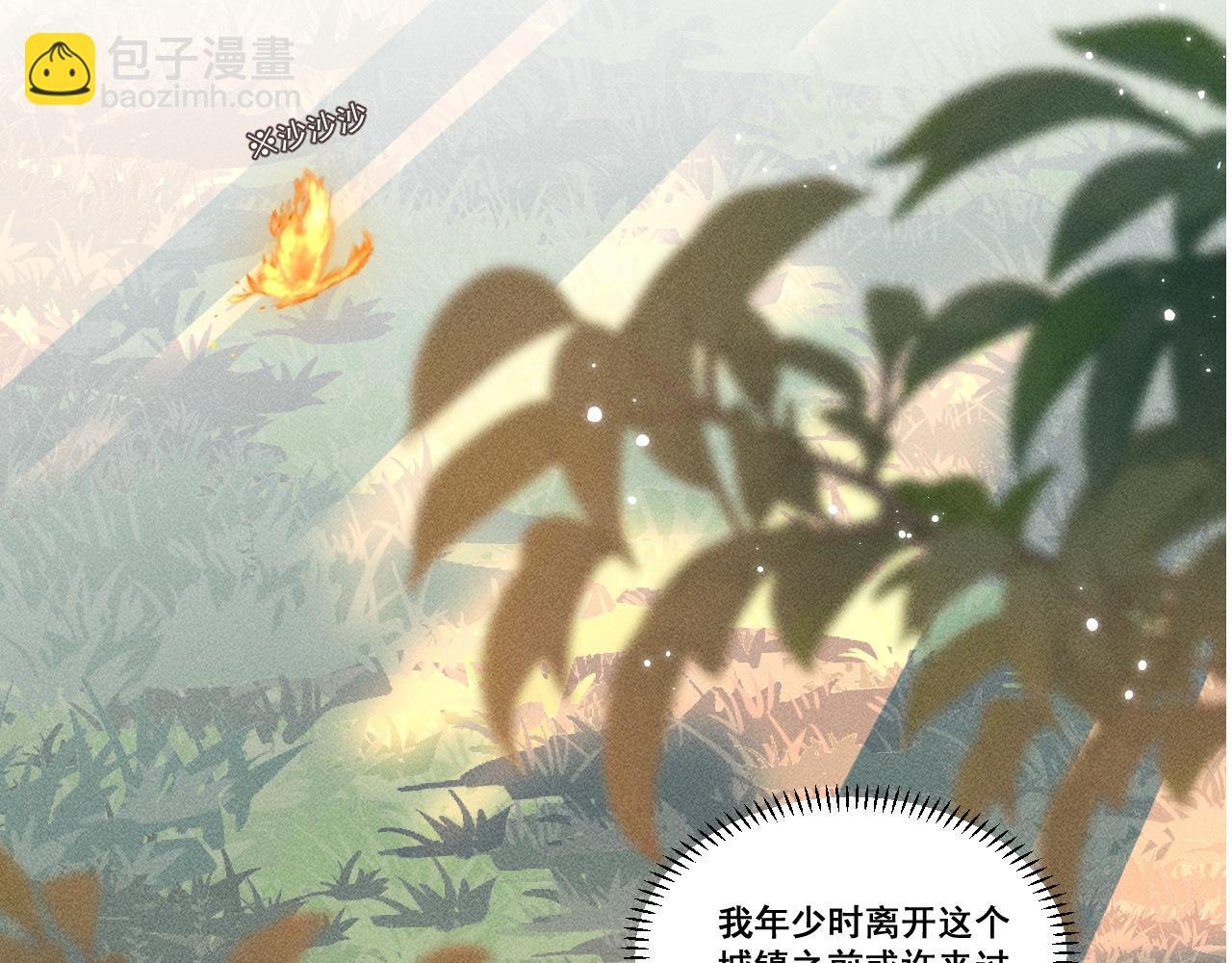 07·相遇