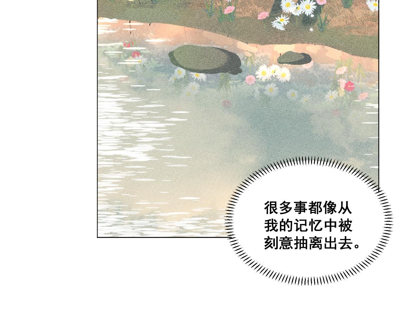 07·相遇