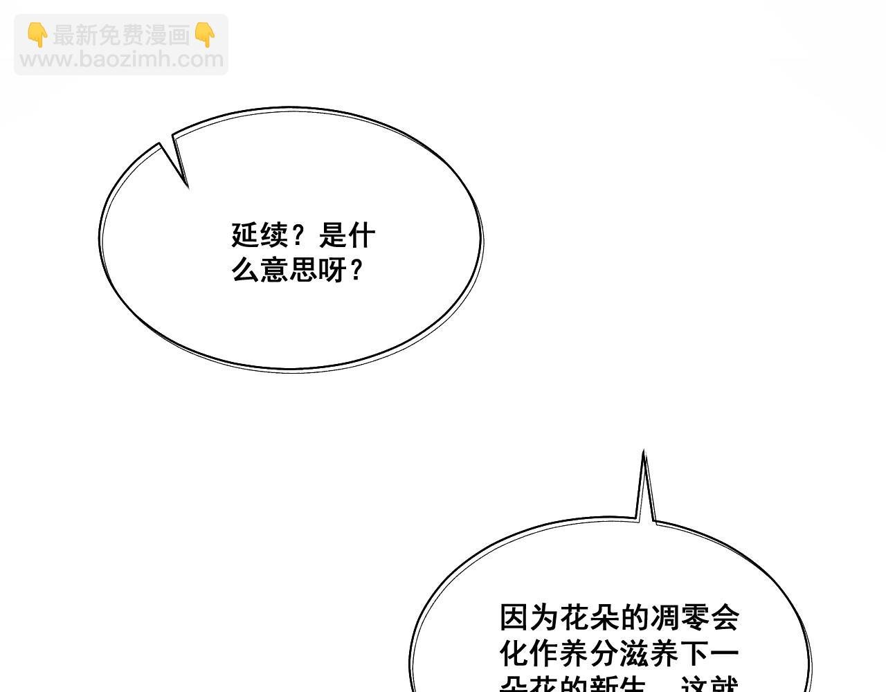 07·相遇