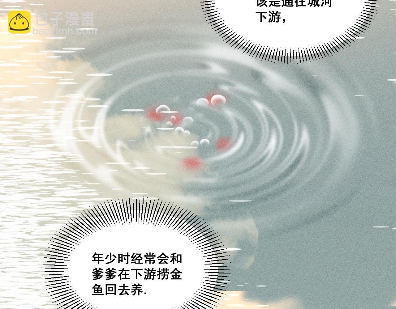 07·相遇