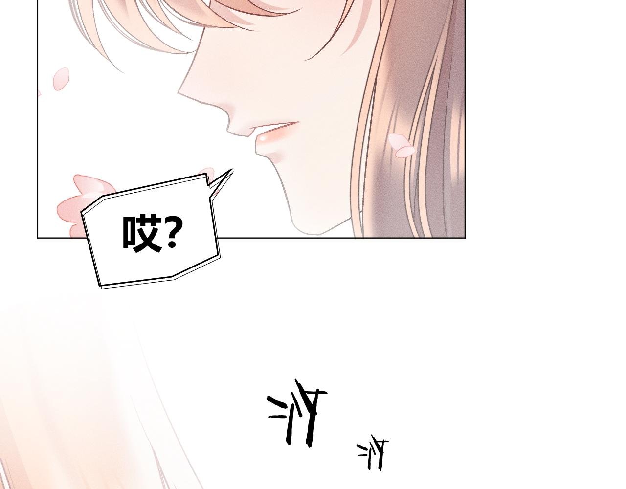 07·相遇