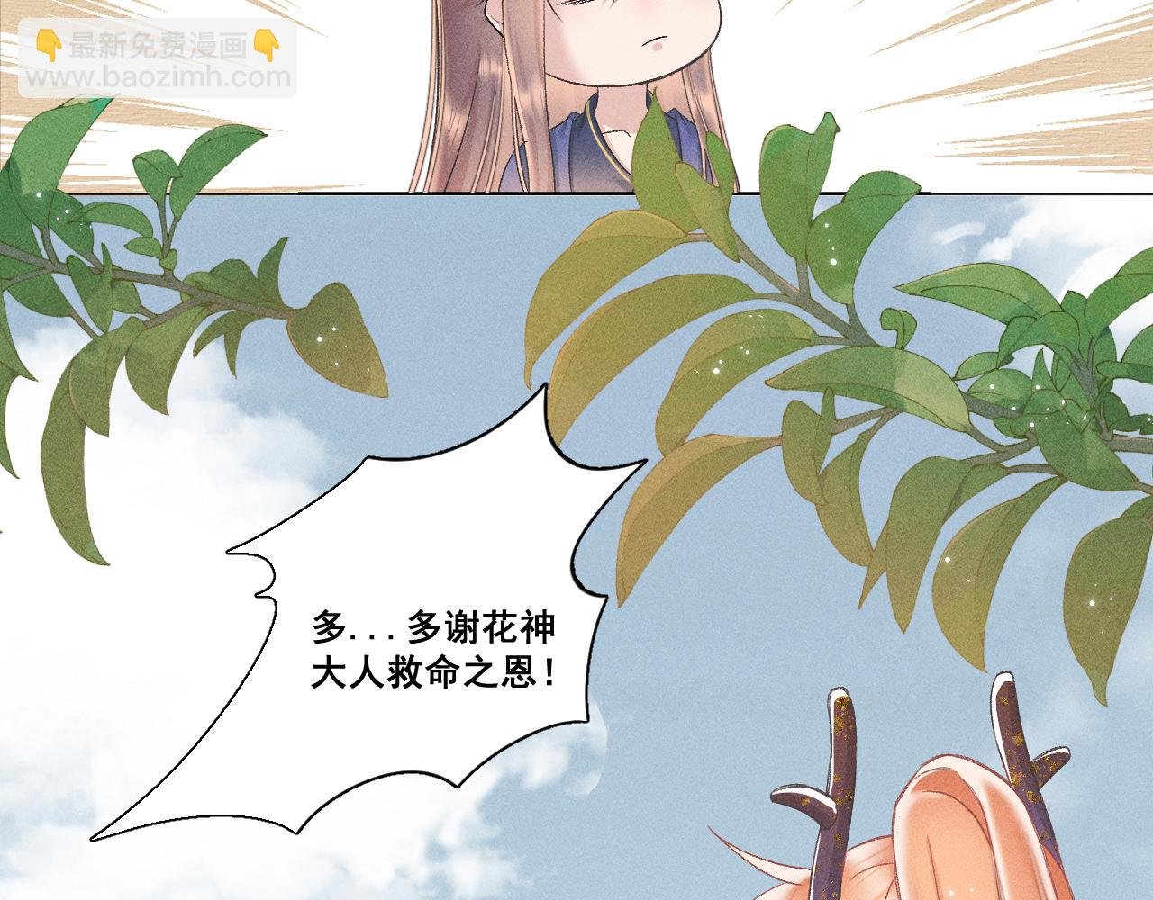 07·相遇