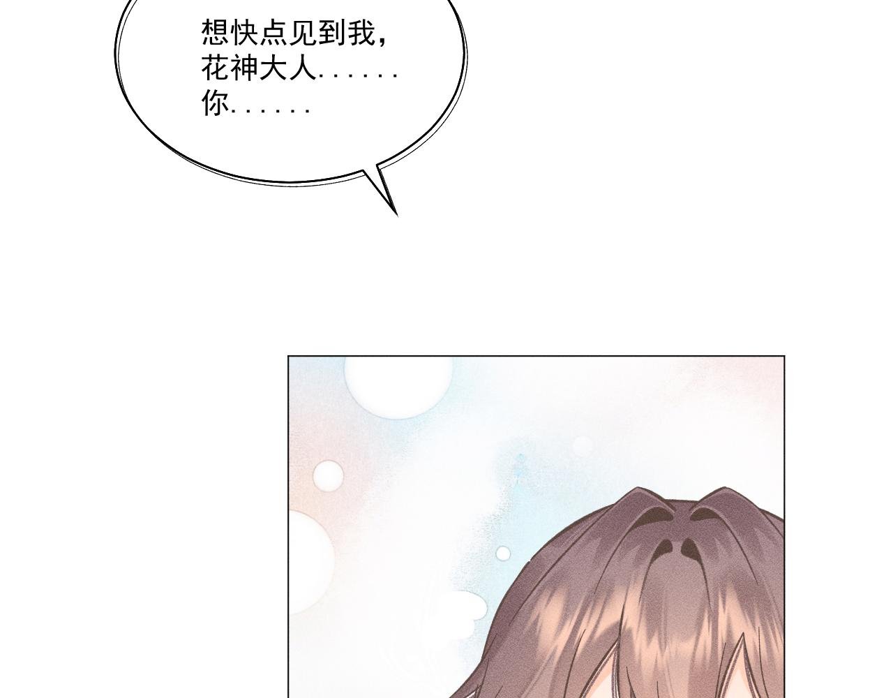 08·孤独的愿望