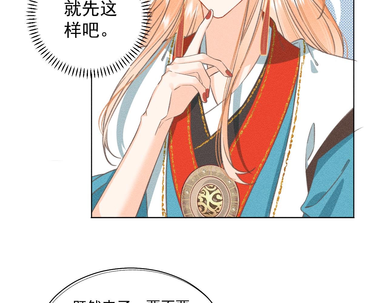 08·孤独的愿望