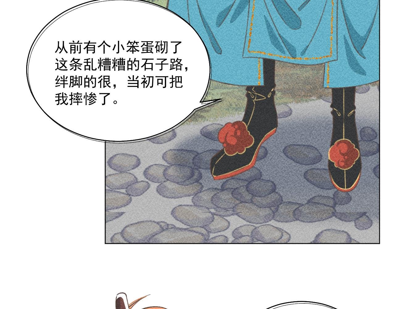 08·孤独的愿望