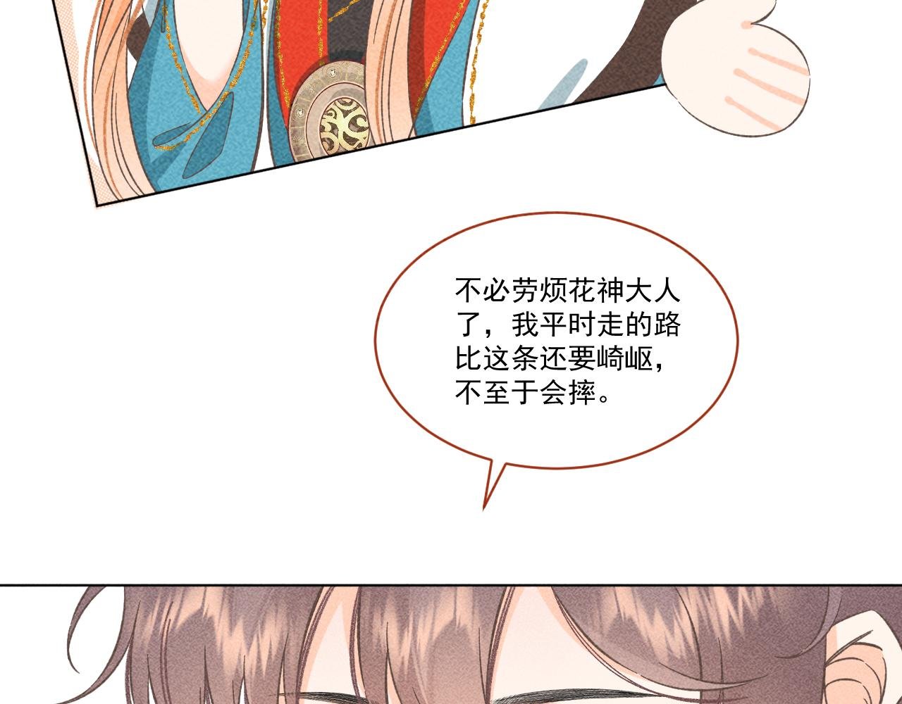 08·孤独的愿望