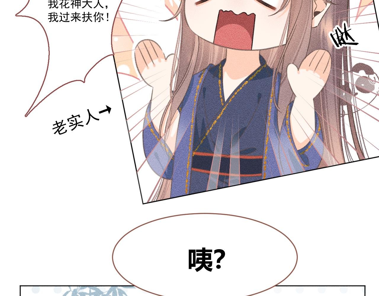 08·孤独的愿望