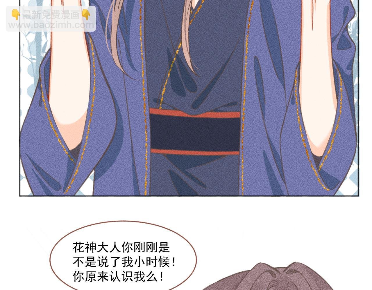 08·孤独的愿望