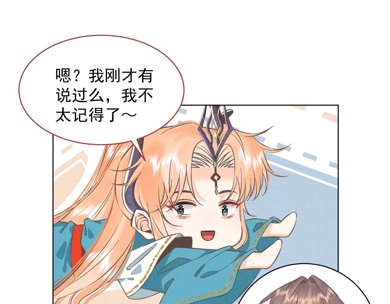 08·孤独的愿望