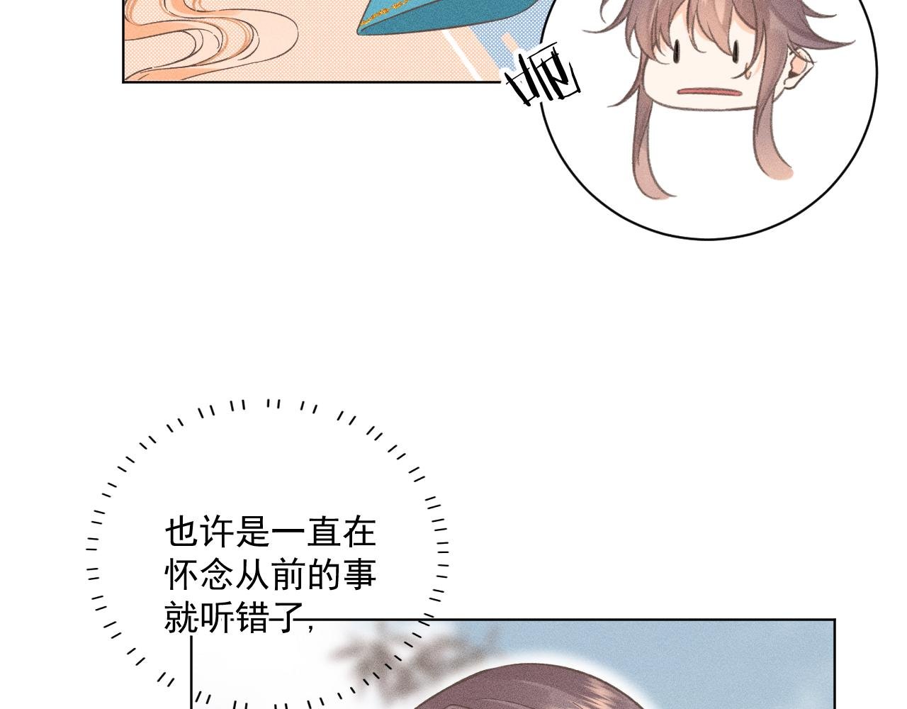 08·孤独的愿望