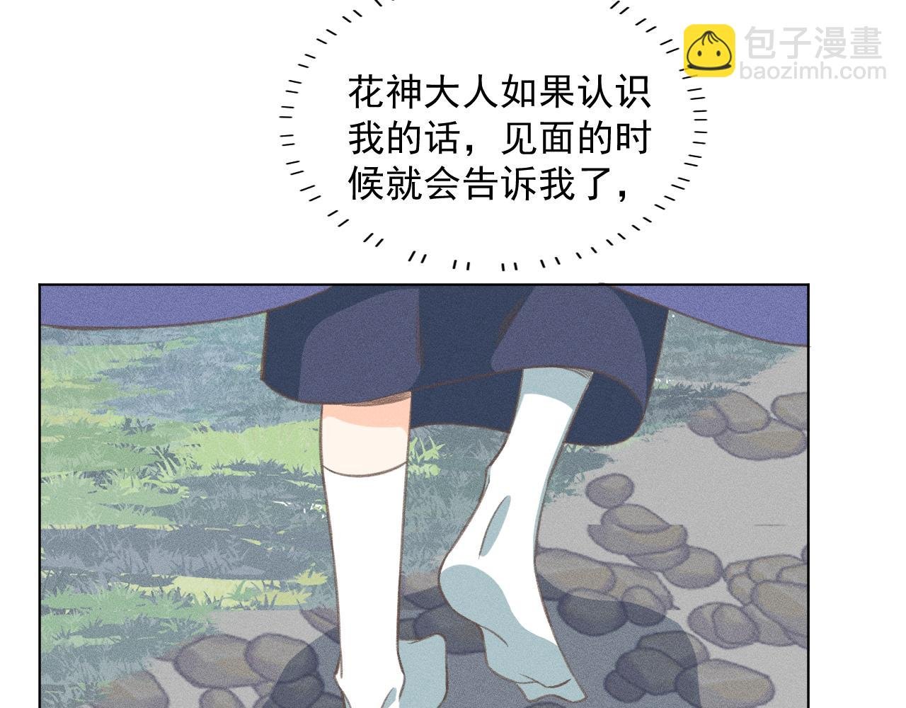 08·孤独的愿望