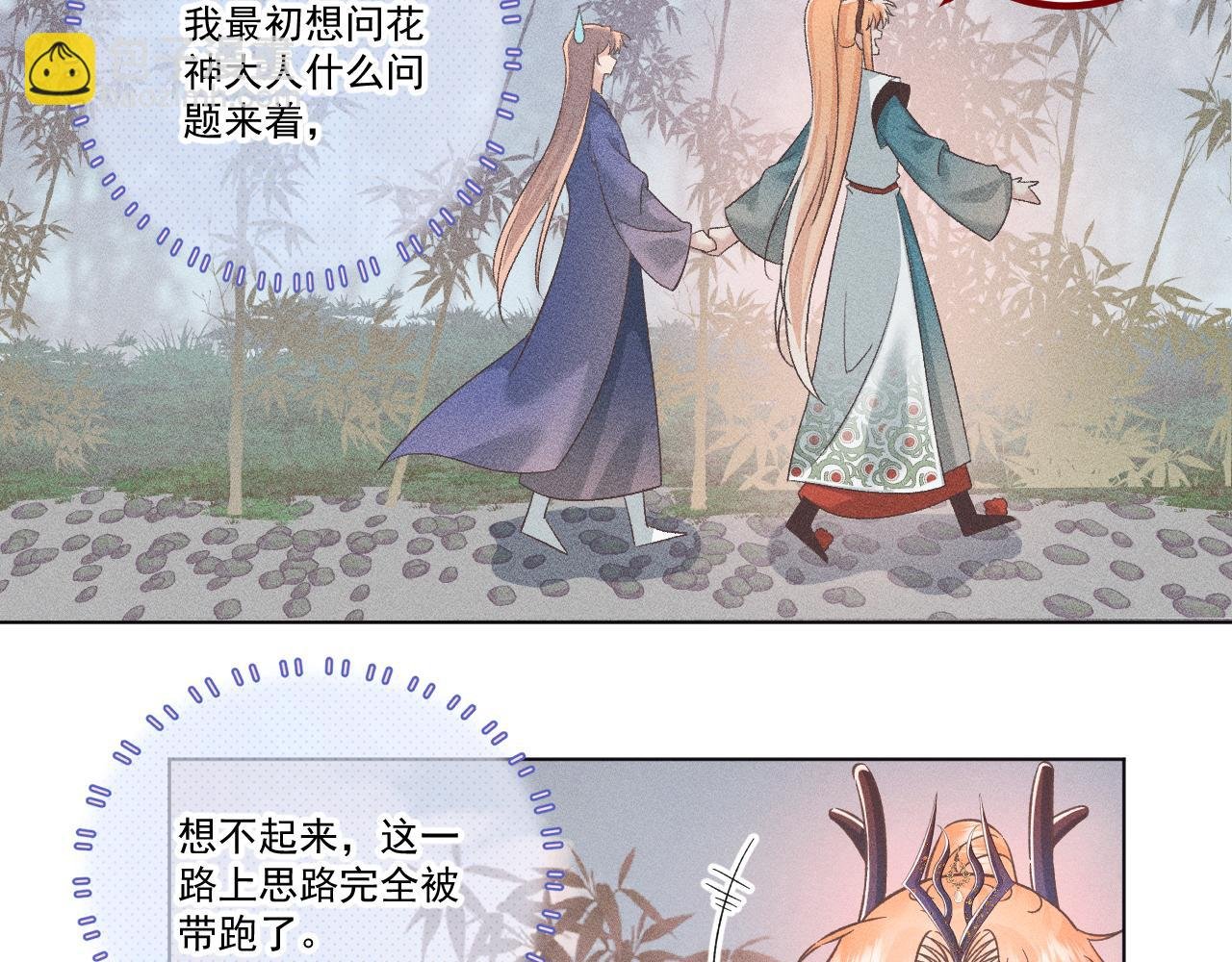 08·孤独的愿望