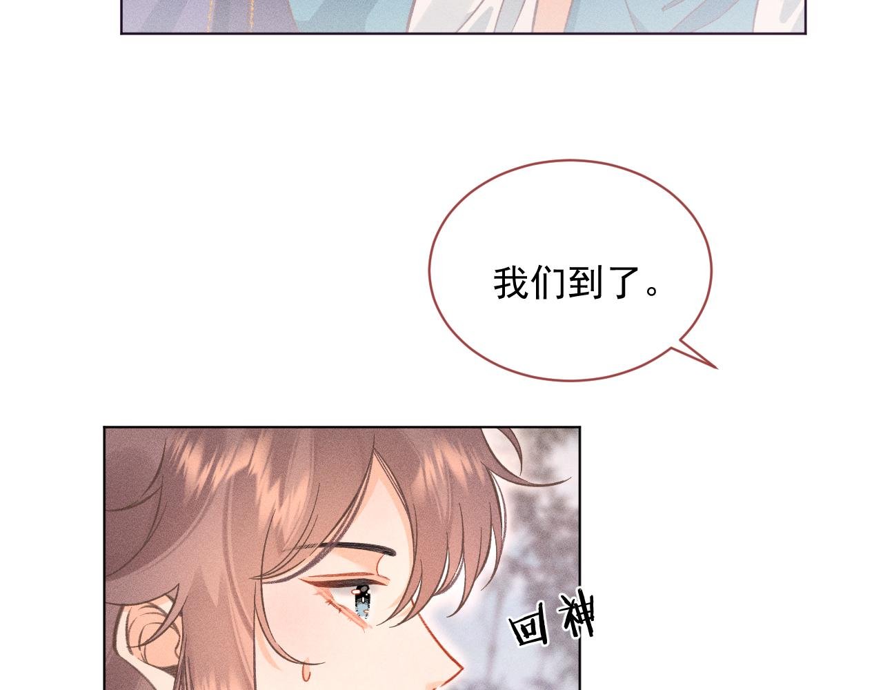 08·孤独的愿望