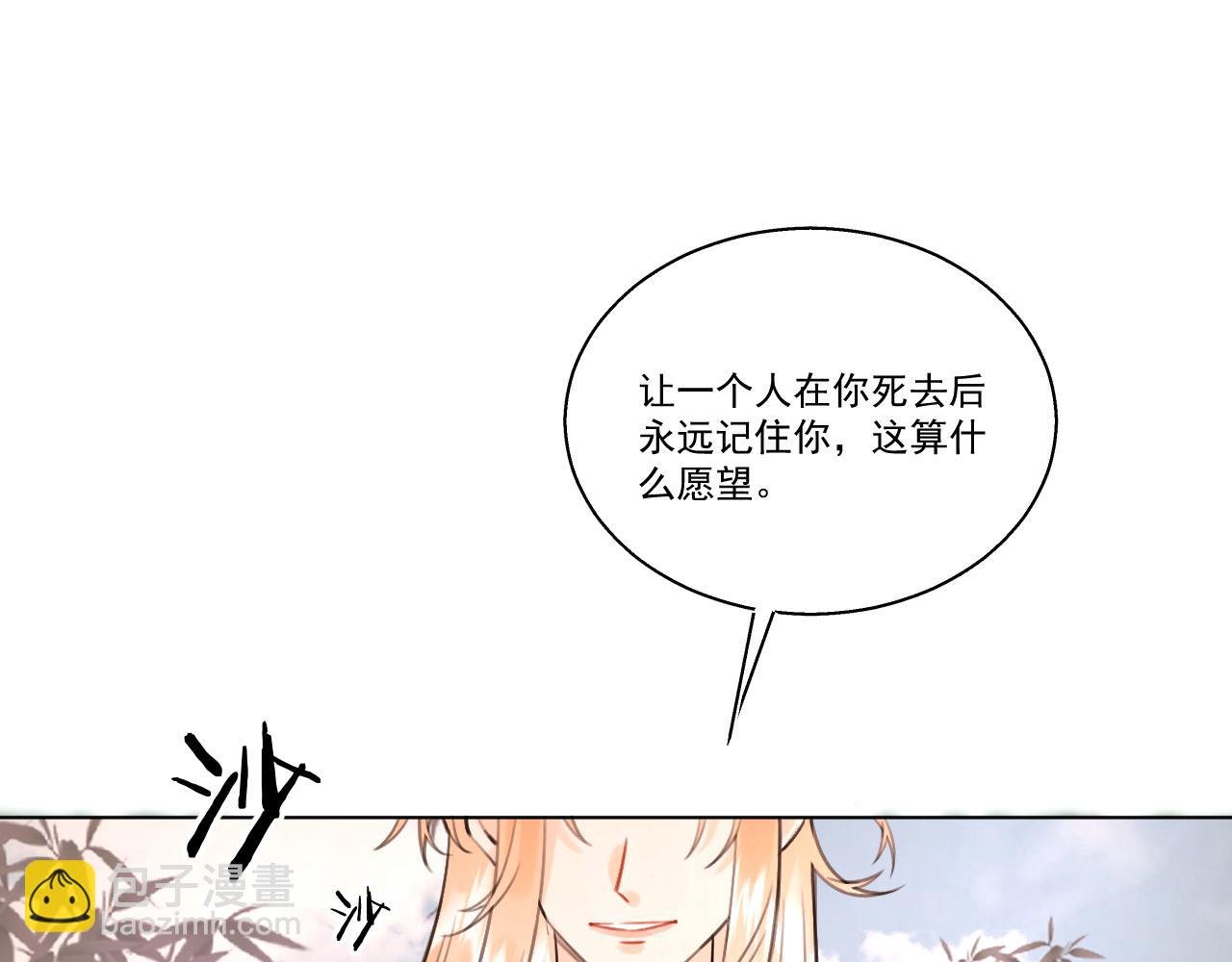 09.你还有我