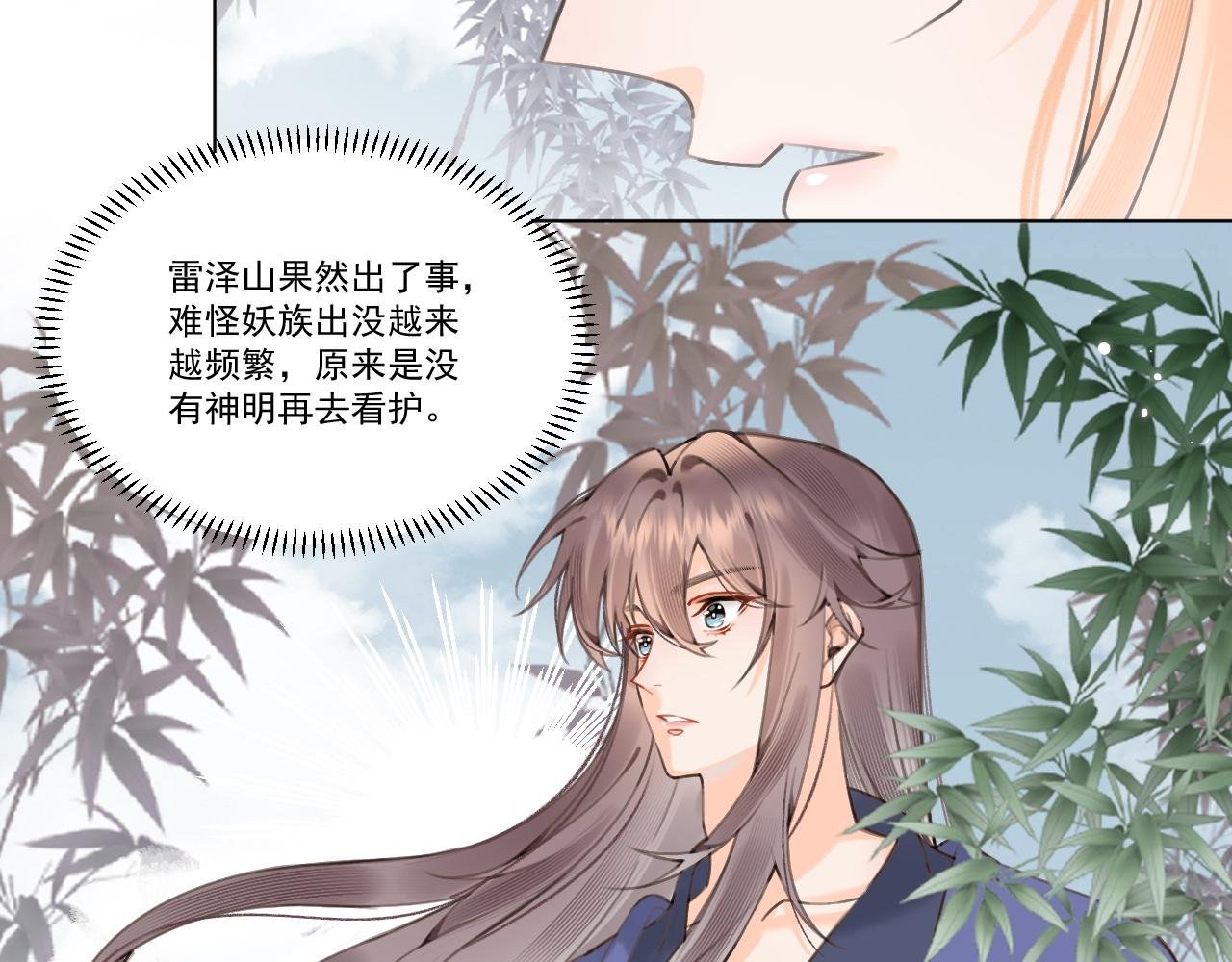 09.你还有我