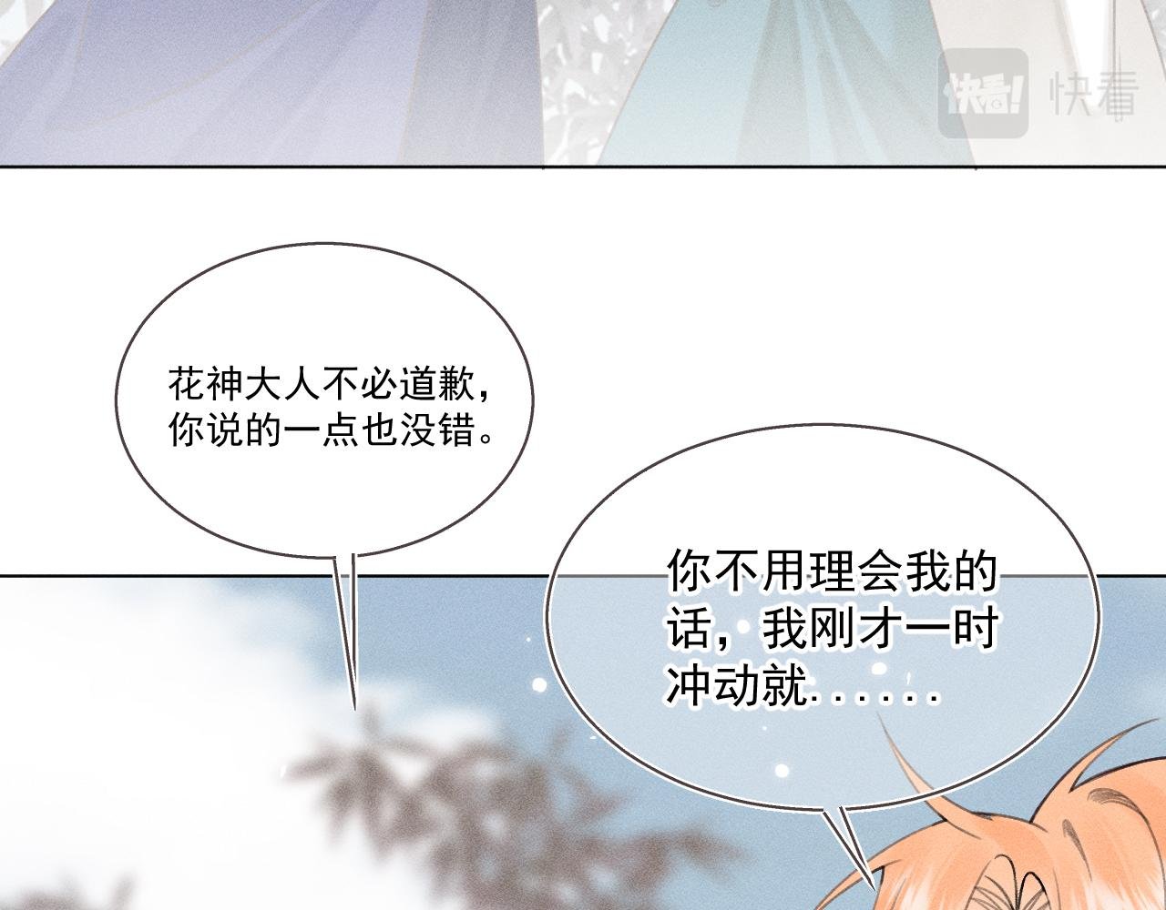 09.你还有我