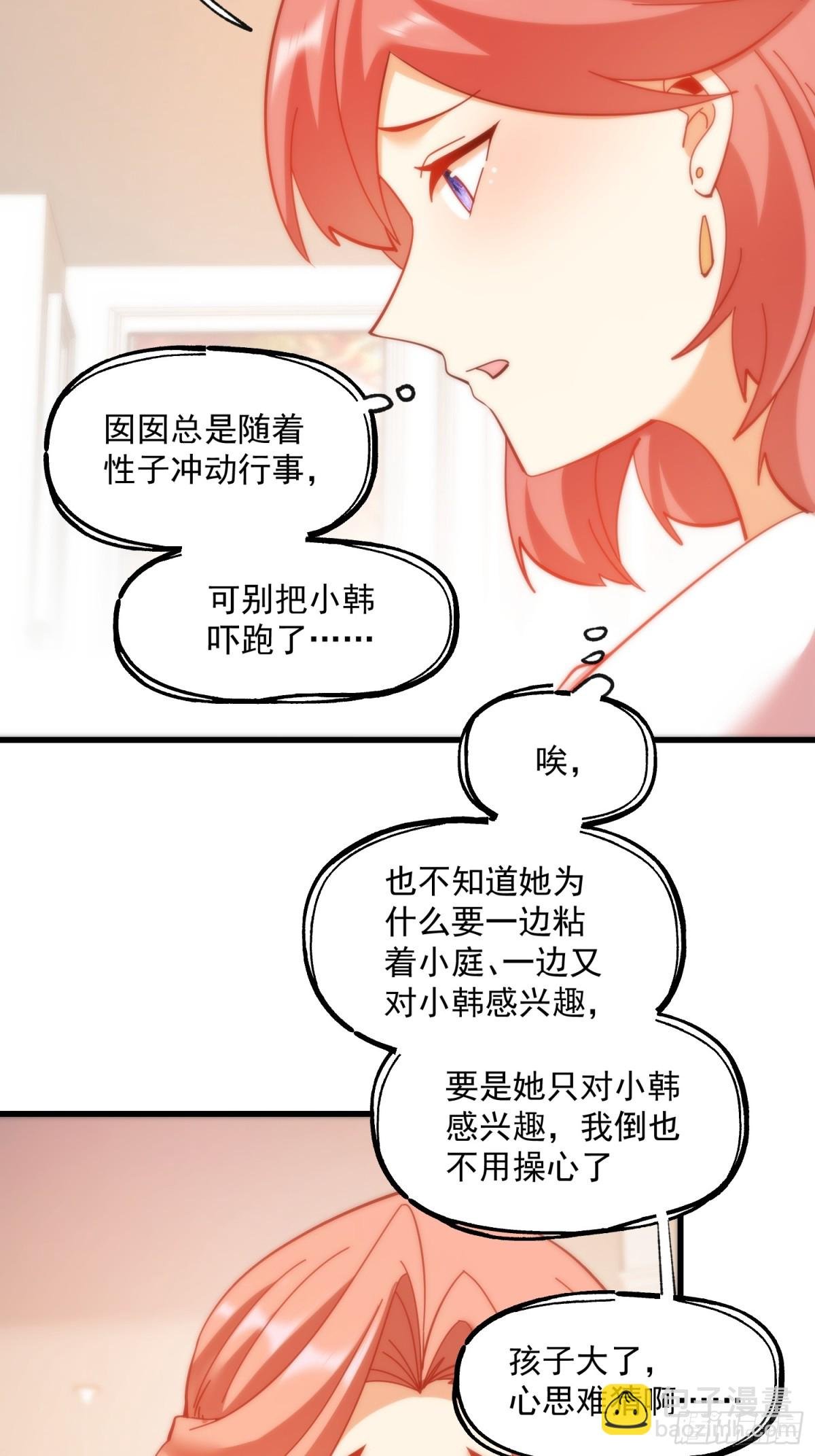 第100话
