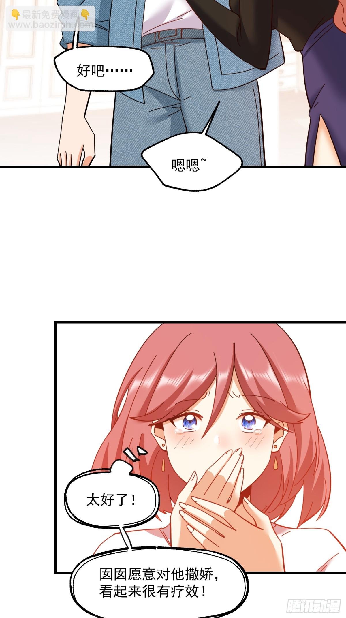 第100话