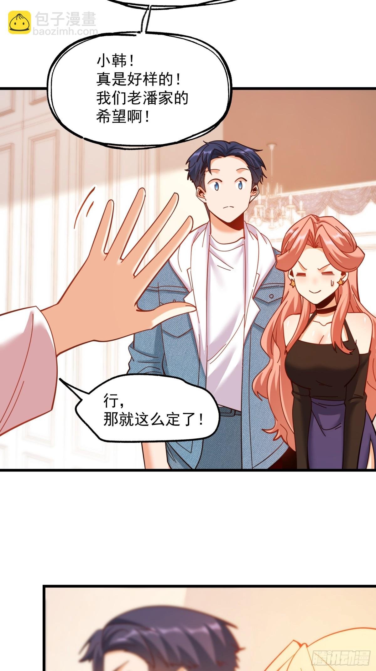 第100话