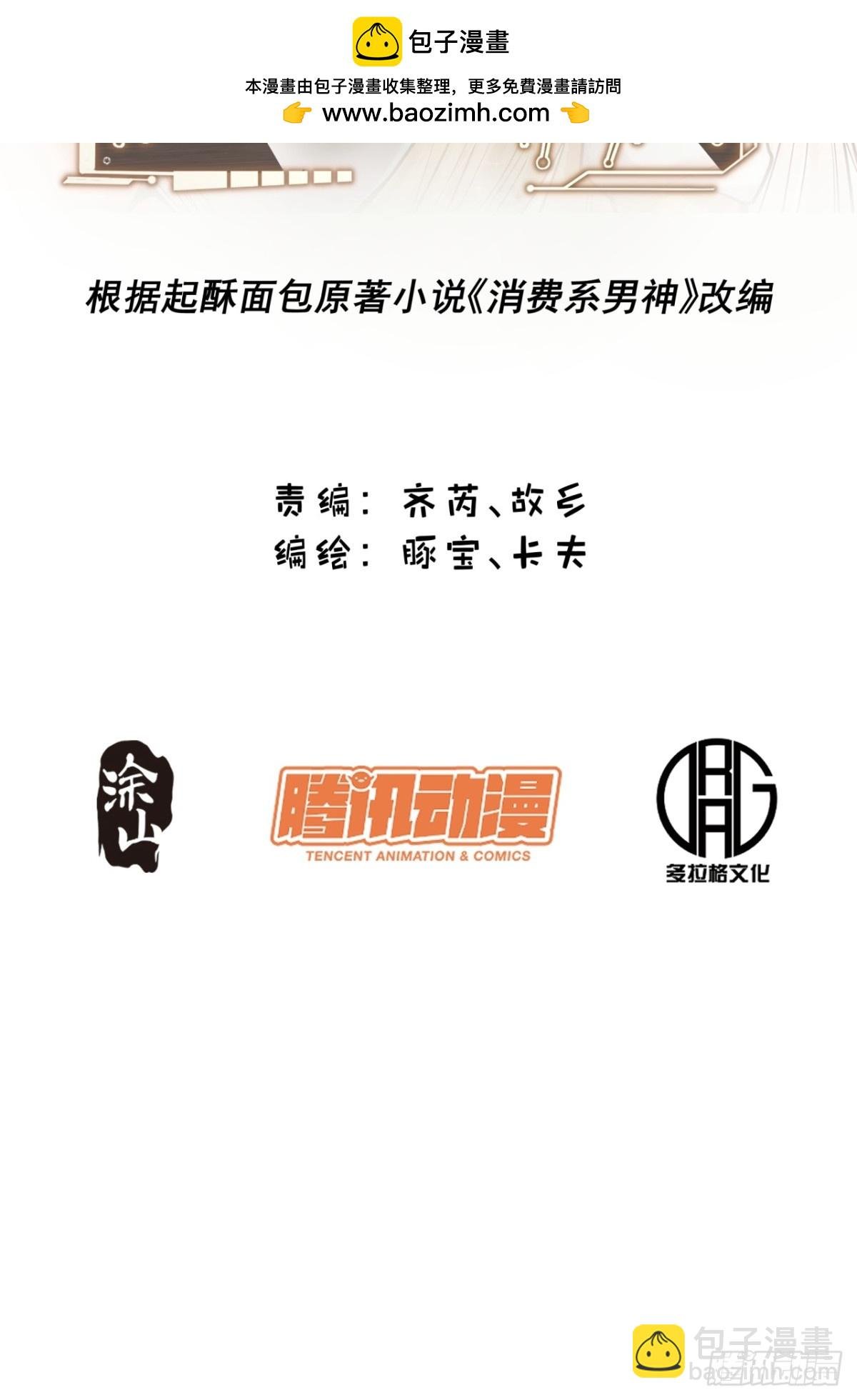 第101话