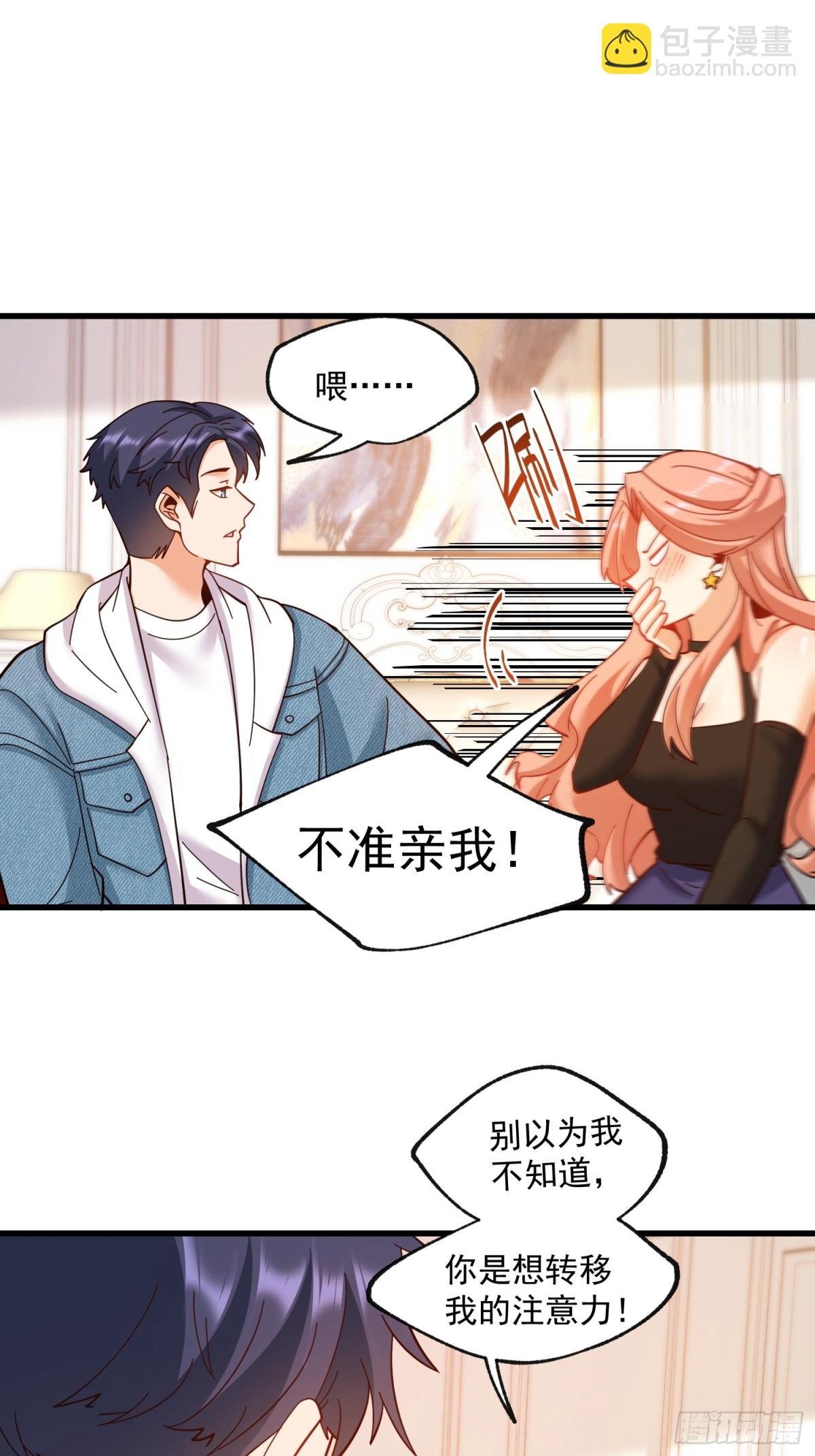 第101话