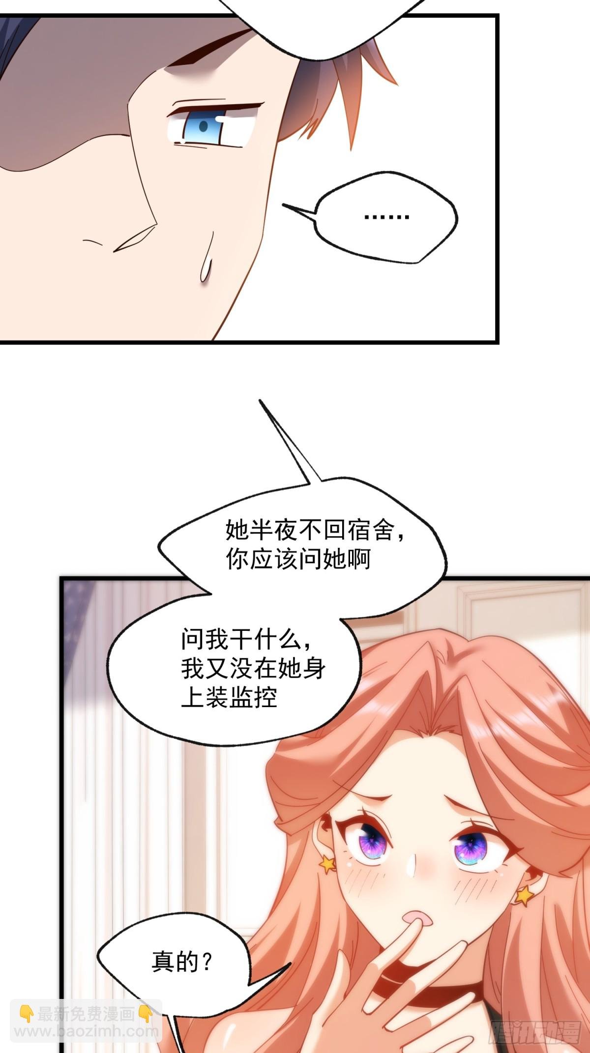 第101话