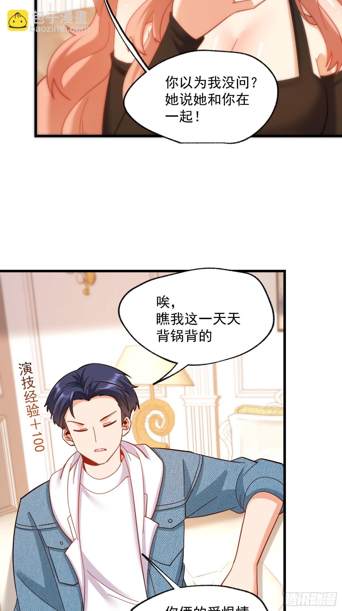 第101话