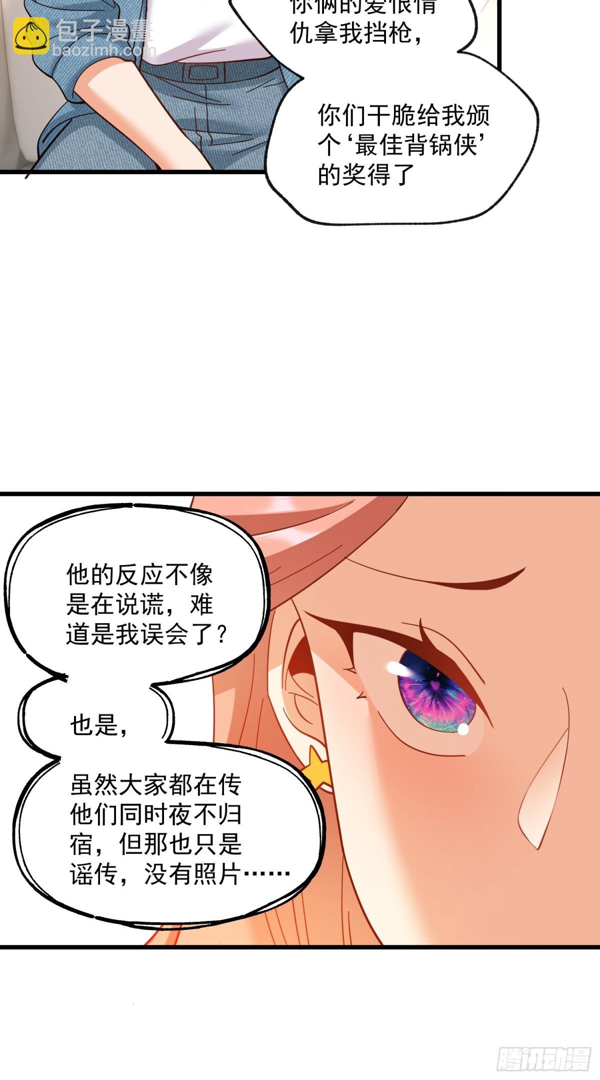 第101话