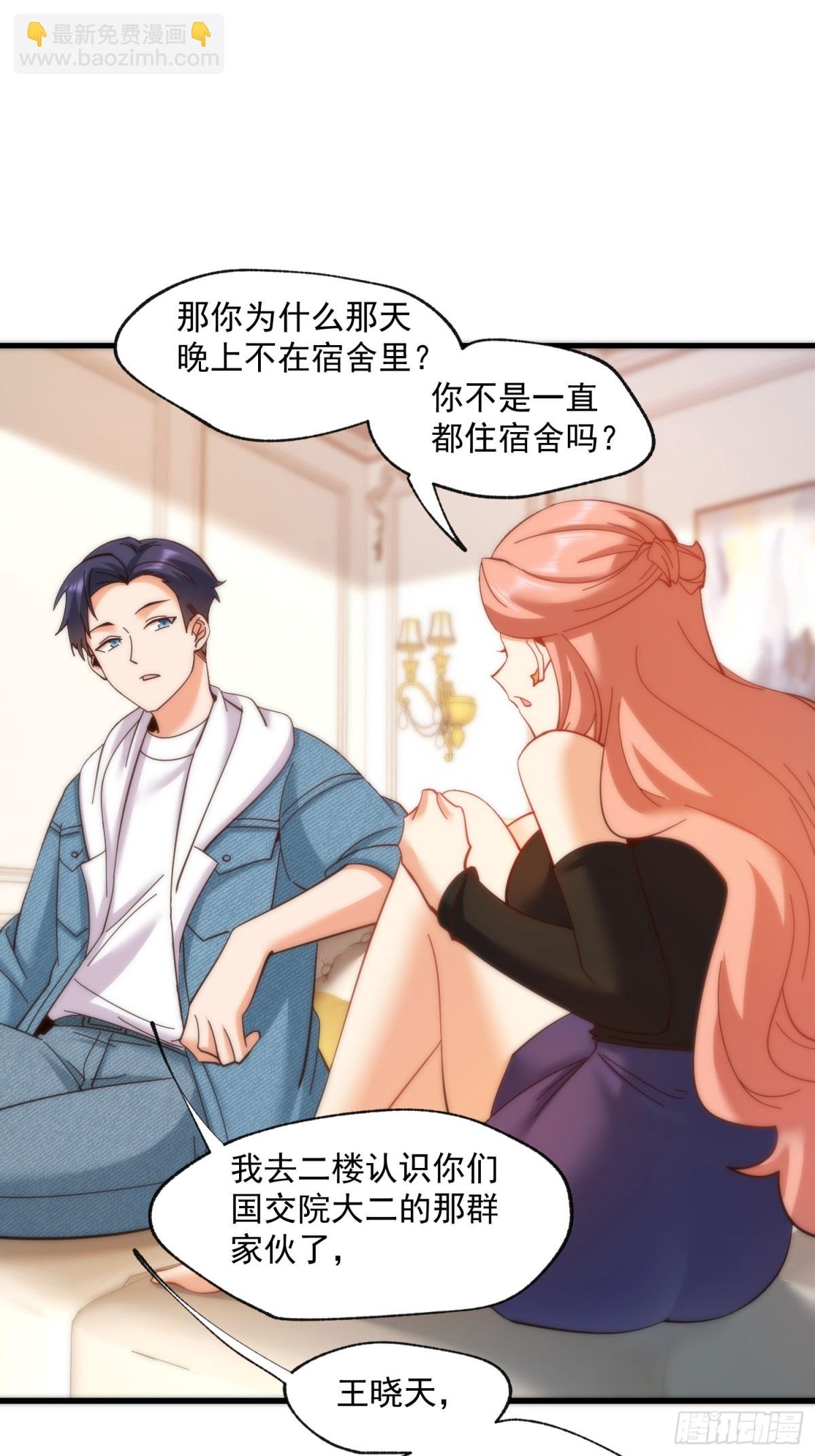 第101话