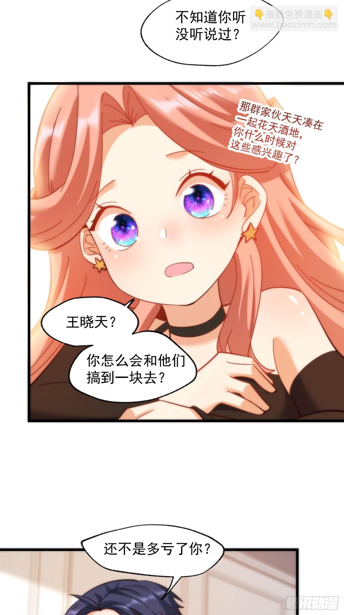第101话