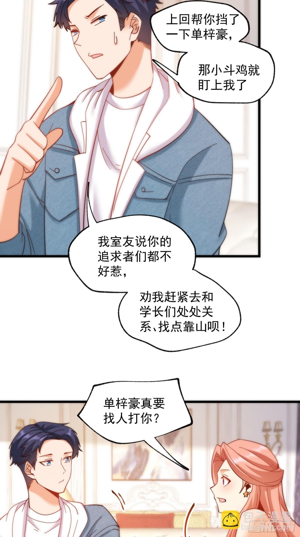 第101话