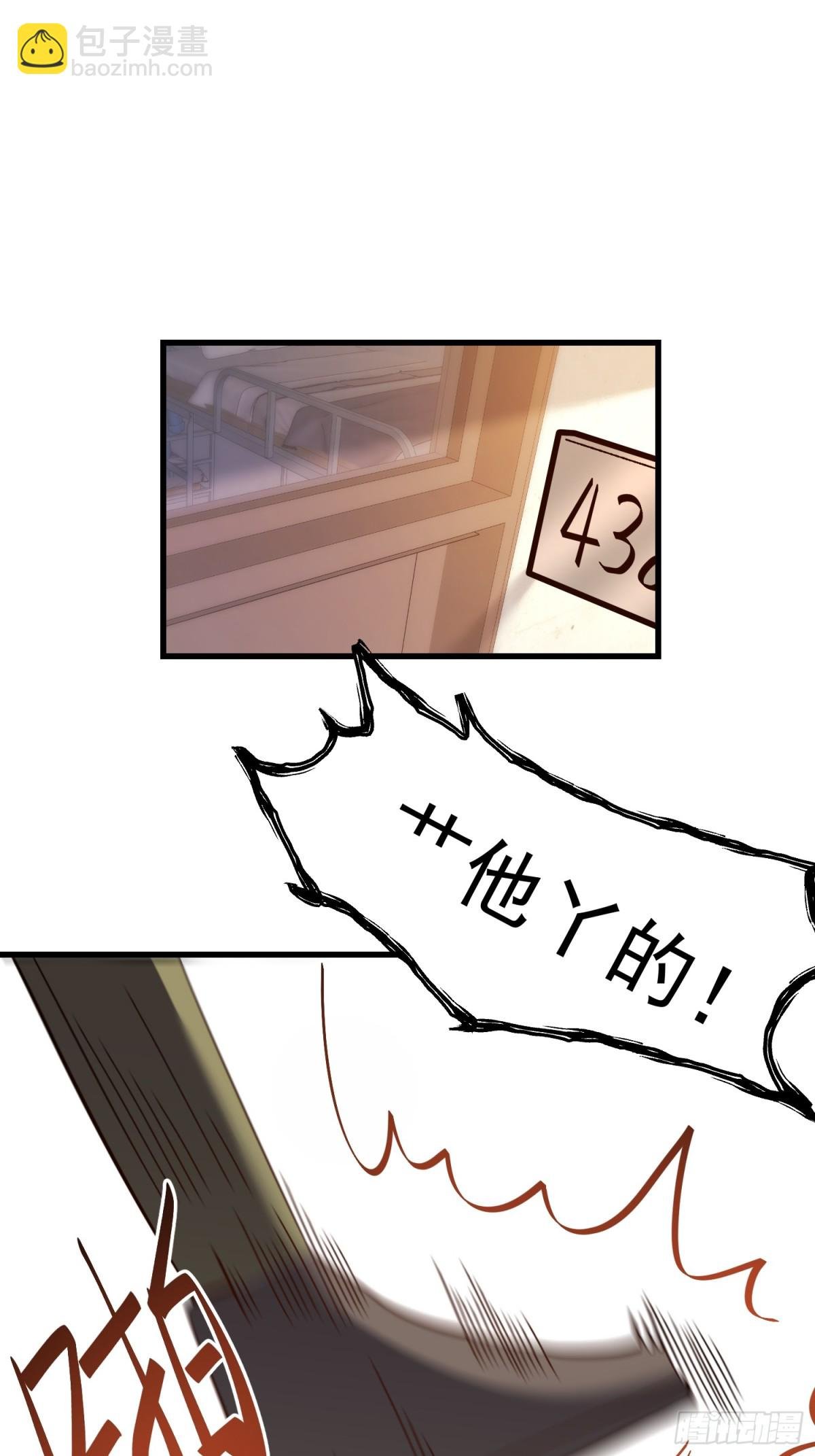第101话