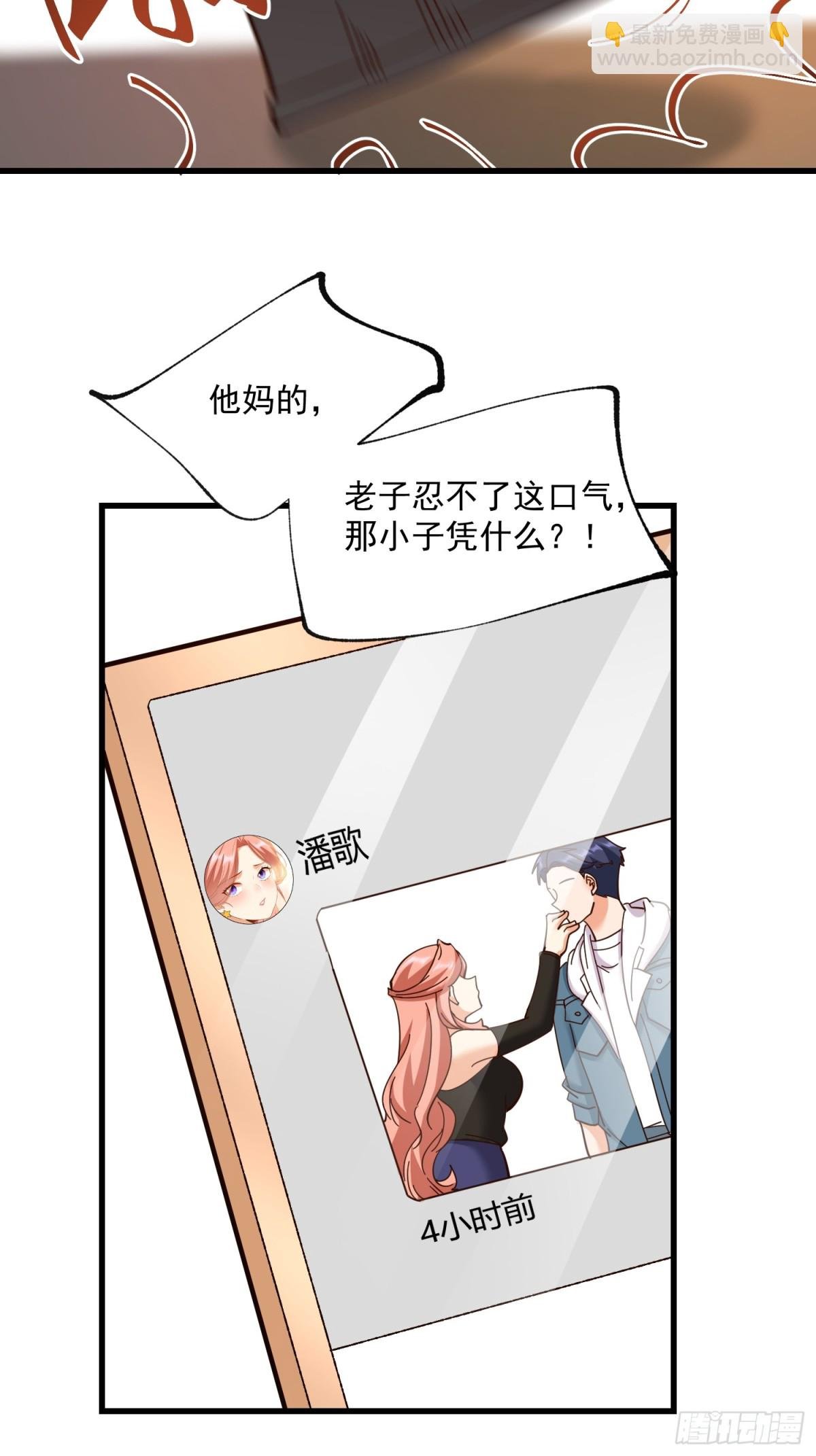 第101话