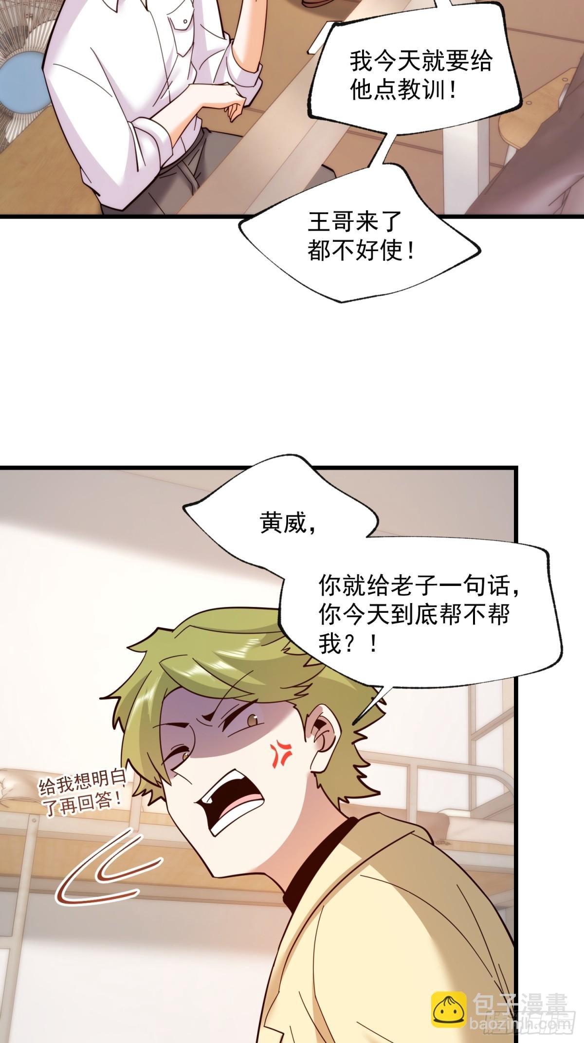第101话