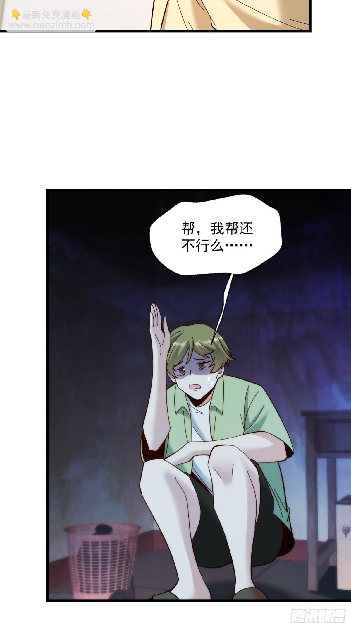 第101话