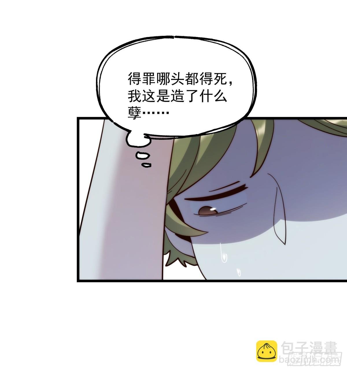 第101话