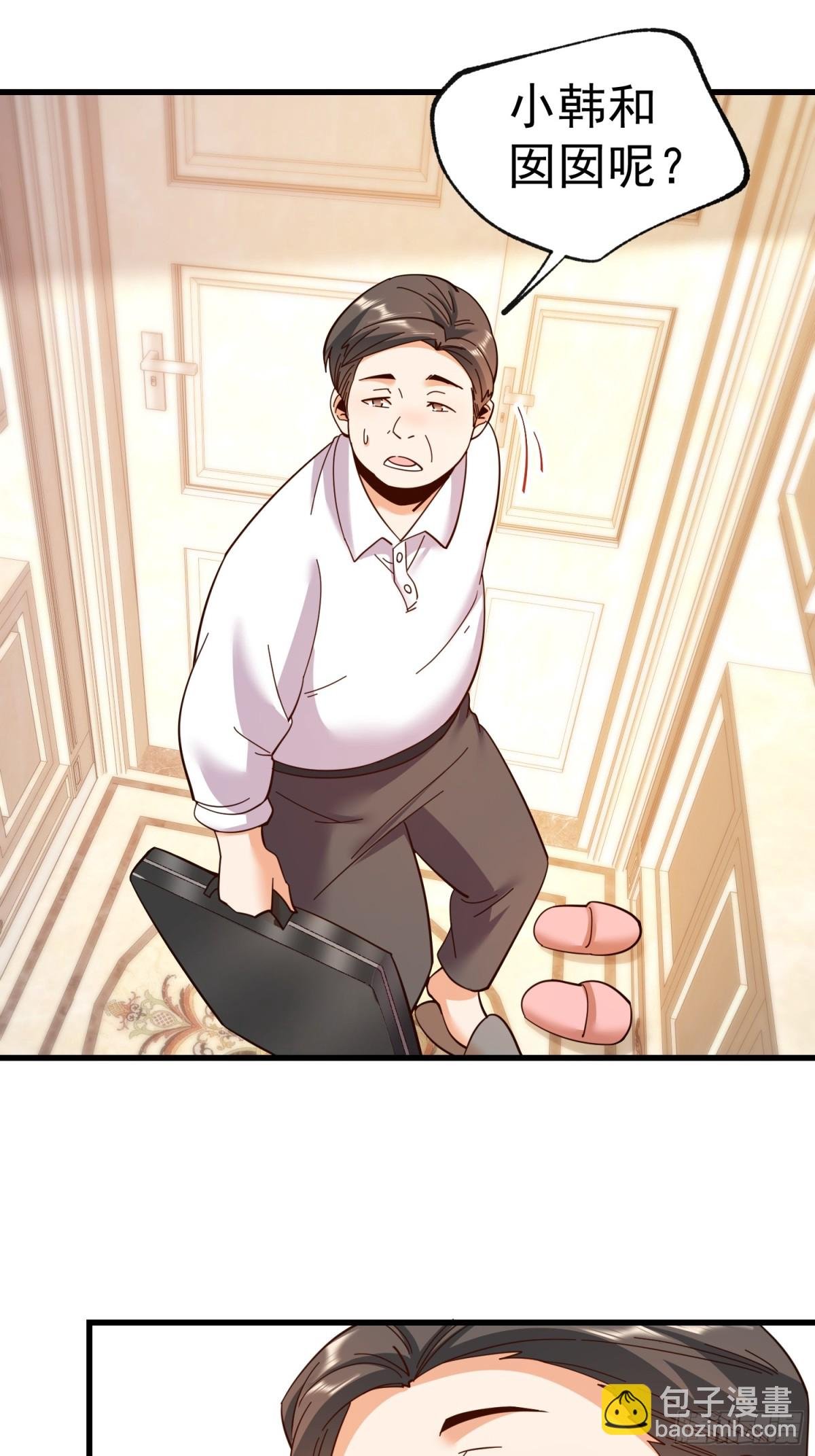 第101话